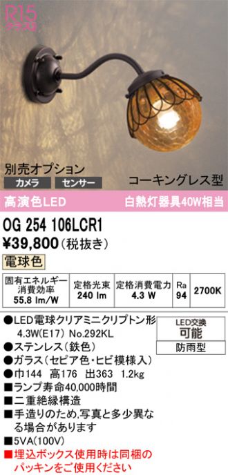 激安販売 照明のブライト ～ 商品一覧984ページ目