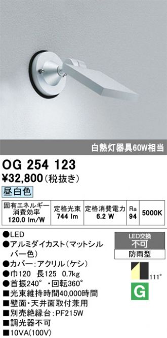激安販売 照明のブライト ～ 商品一覧984ページ目