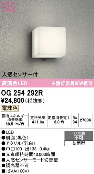 OG254292R