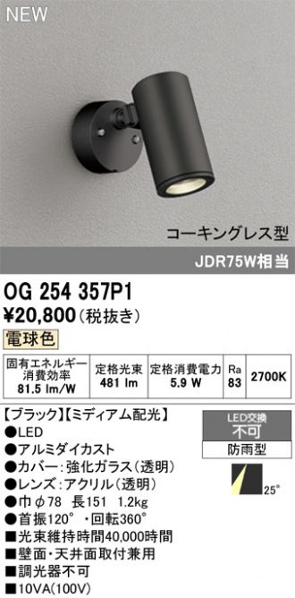 OG254357P1