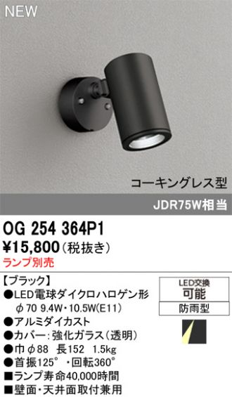 OG254364P1