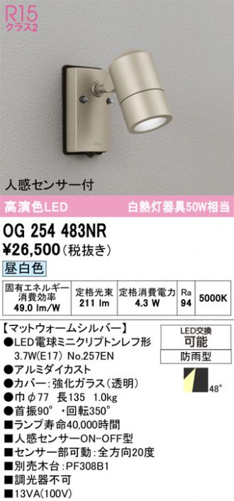 OG254483NR