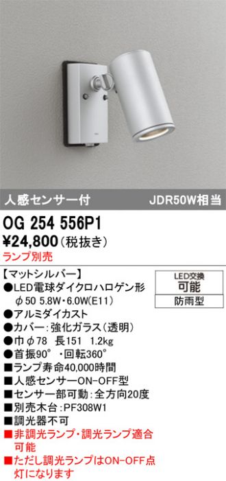OG254556P1