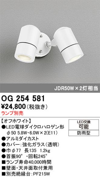 OG254581