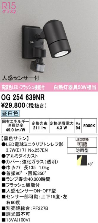 OG254639NR