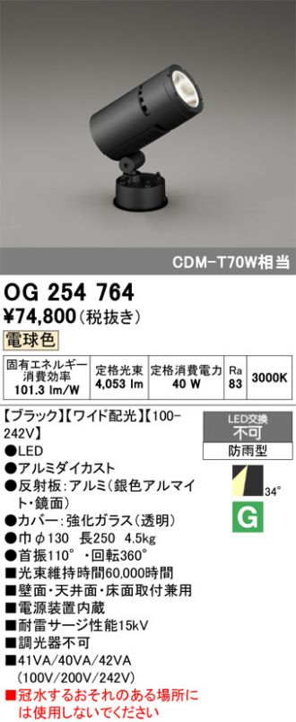 OG254764
