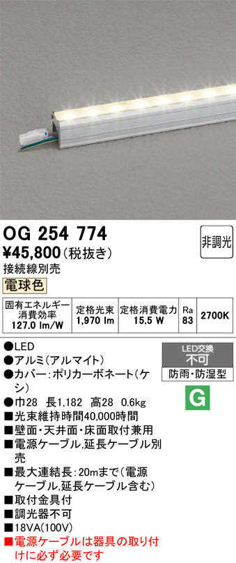 オーデリック　照明 楽天市場】照明 エクステリア 外灯 表札灯 屋外 ライト
