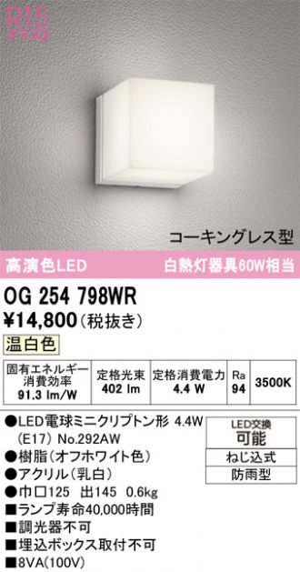 OG254798WR