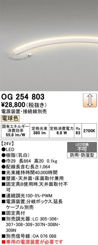 OG254803