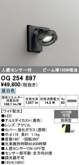 OG254897
