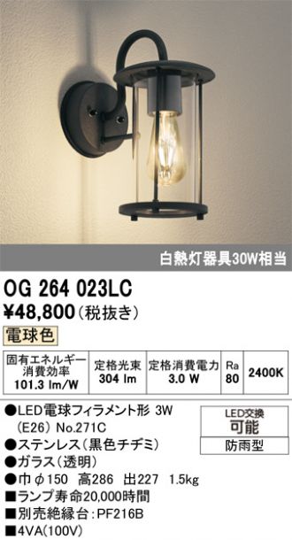 OG264023LC