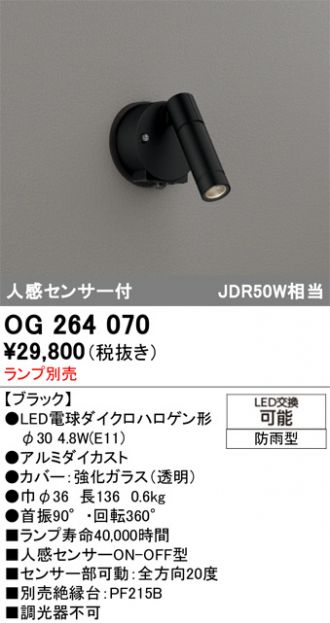OG264070