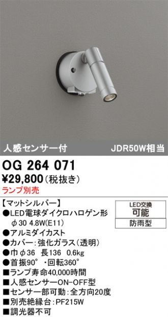 OG264071