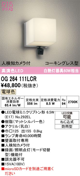 OG264111LCR