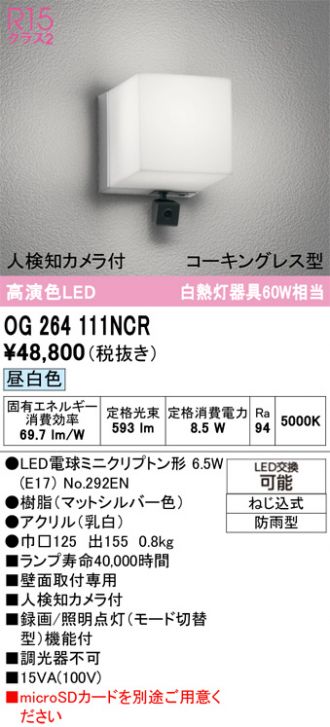 OG264111NCR