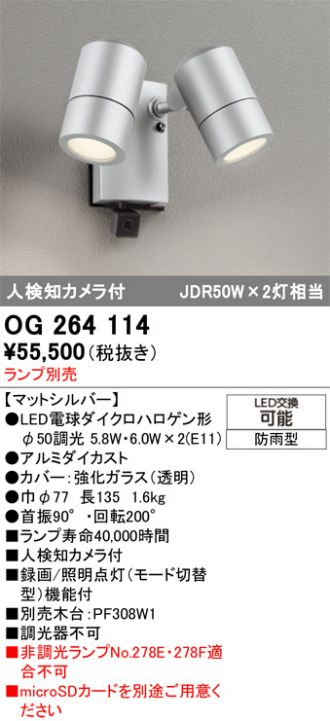 OG264114