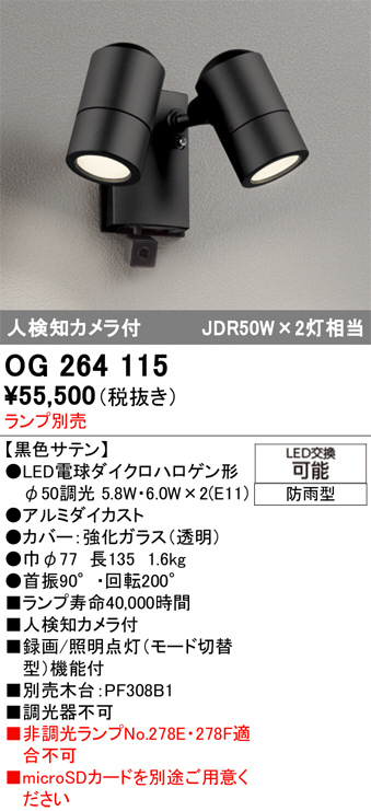 OG264115