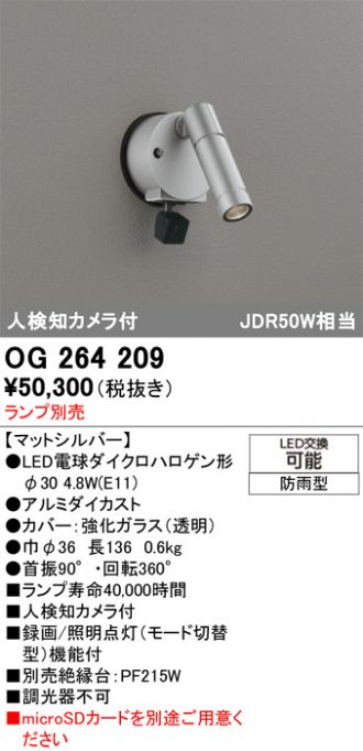 OG264209