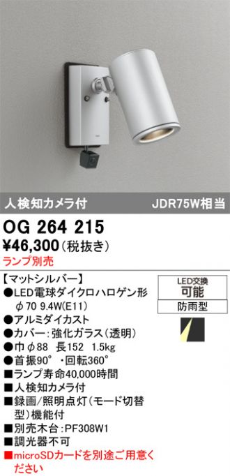 OG264215