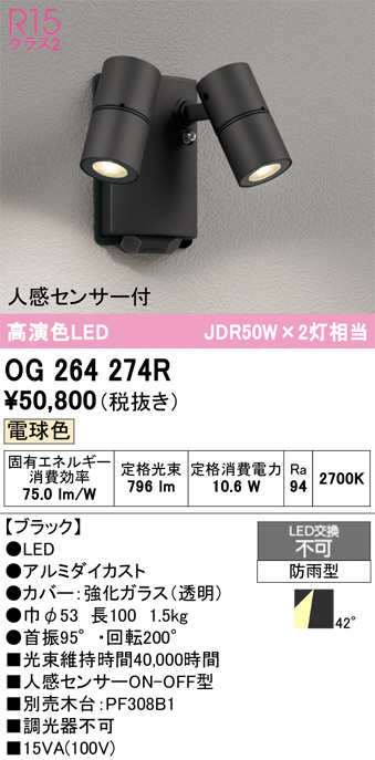 ★未使用　オーデリック　ダウンライト　非調光　OD261774R　12個セット Amazon | オーデリック ダウンライト 【OD261774R】【OD 261