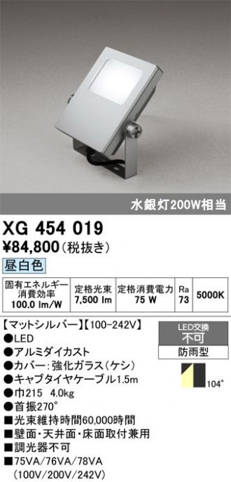 XG454019