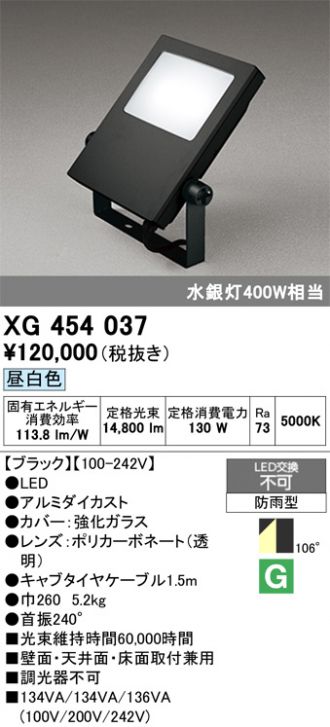 XG454037