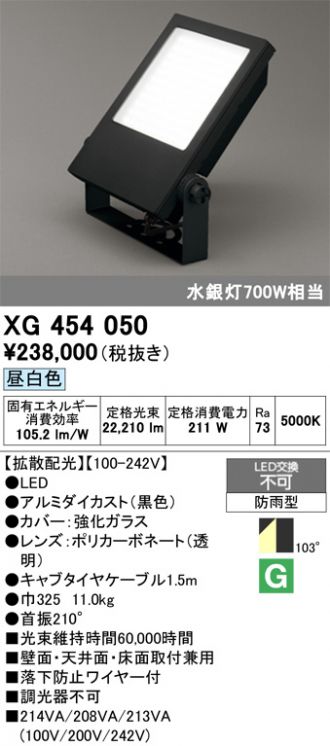 XG454050