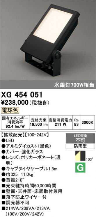 XG454051