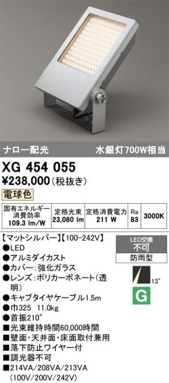 XG454055