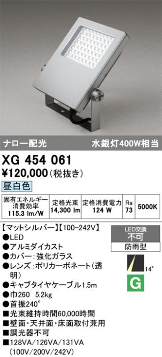 XG454061