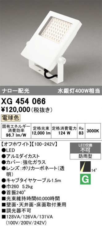 XG454066