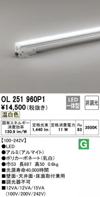 OL251960P1