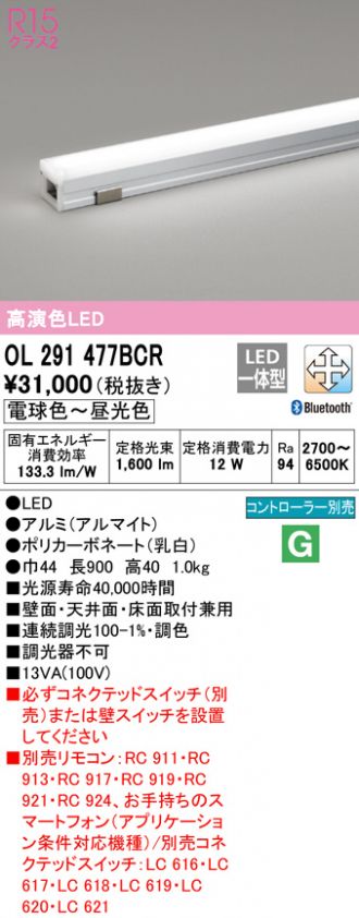 卸直営 オーデリック 樹脂絶縁台 140×110mm アイボリー PF227W discoversvg.com