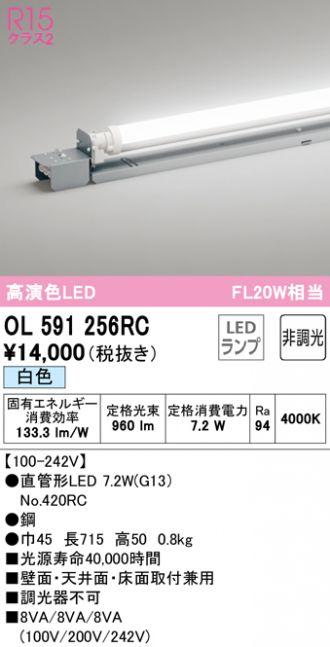 セール価格 オーデリック 直流電源装置 テープライト専用 防雨型 PWM連続調光タイプ 90Wタイプ 壁面 天井面 床面取付兼用 OA253347 