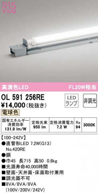 5☆大好評 オーデリック OL251853 LED間接照明 配光制御 ウォールウォッシャー LC調光 温白色 長871mm 照明器具 おしゃれ 壁面  天井面 床面取付兼用