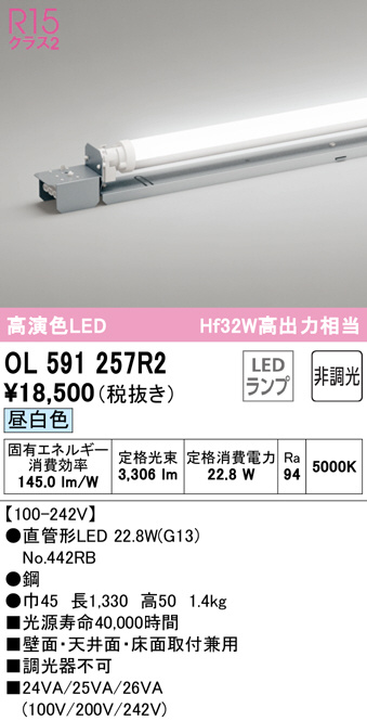 限定価格セール ODELIC オーデリック <br><br>LED室内用高天井用照明器具<br>Bluetooth調光  リモコン別売<br><br>昼白色