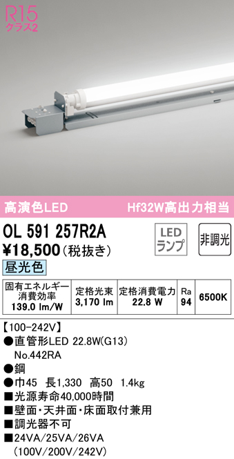 ODELIC LED間接照明 FG1500RG - 4