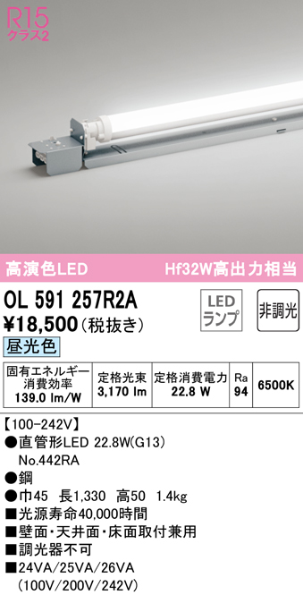 国内正規総代理店アイテム】 オーデリック 間接照明