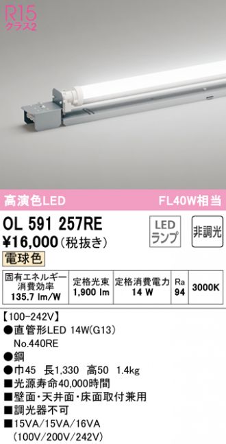 ODELIC(オーデリック) 間接照明 激安販売 照明のブライト ~ 商品一覧1ページ目