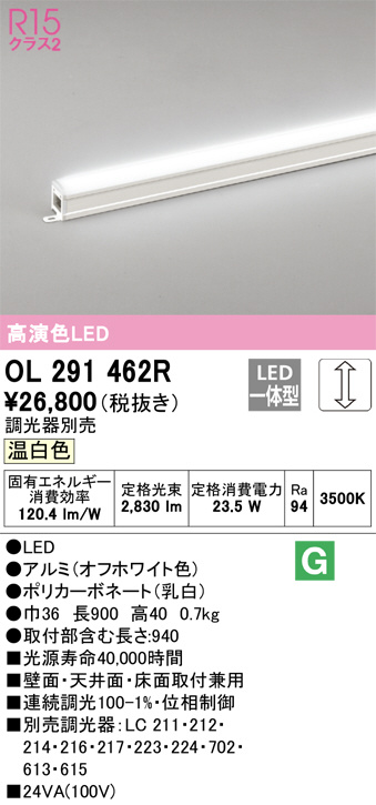 OL291462R