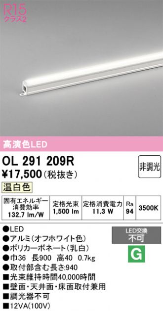 OL291209R