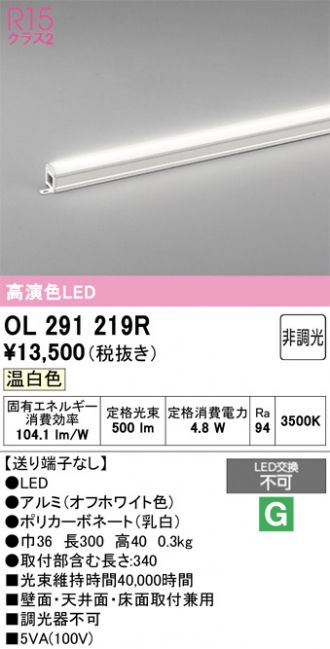 OL291219R