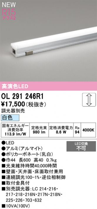 OL291246R1