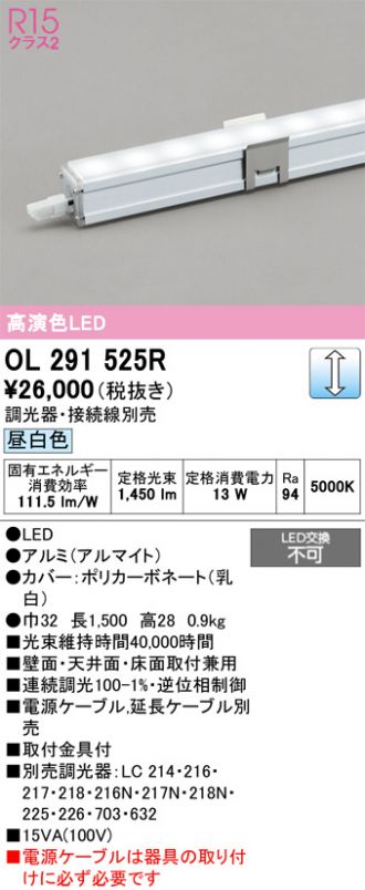 OL291525R