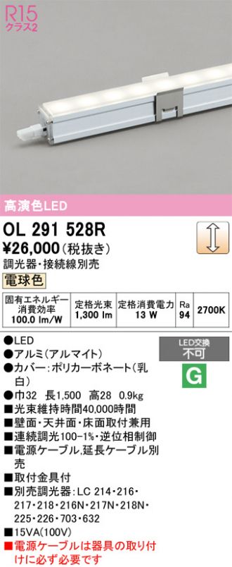 OL291528R