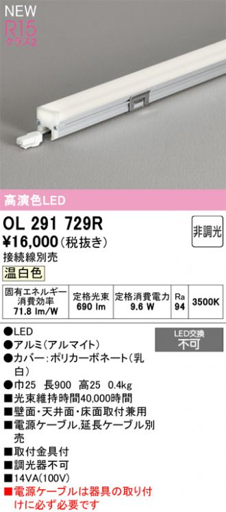 2個ODELIC 屋内用照明器具　二重管ハロゲンランプ85w✖️1個（ランプ別） 2個ODELIC 屋内用照明器具 二重管ハロゲンランプ85w✖️1個（
