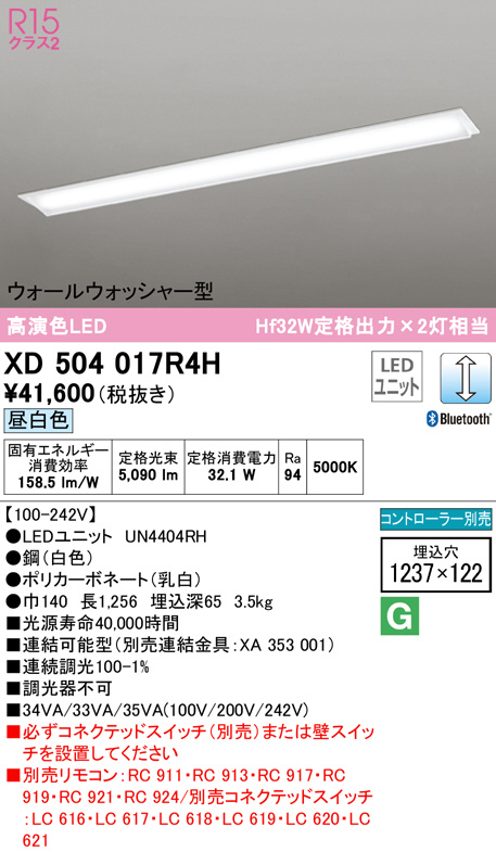 XD504017R4H
