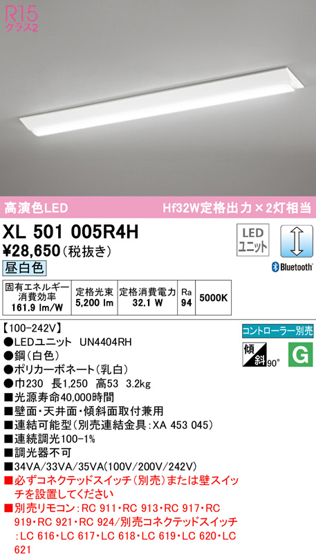 ODELIC TL0639F オーデリック テープライト トップビュータイプ L639