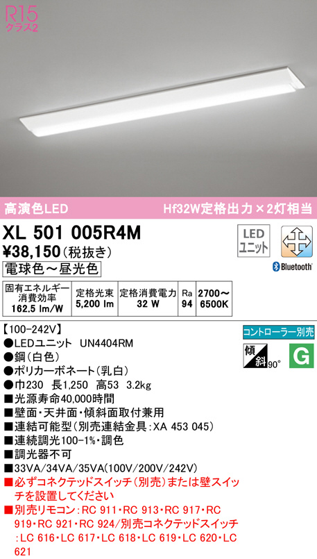 SALE／90%OFF】 オーデリック ベースライト ad-naturam.fr