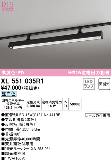 期間限定60％OFF! オーデリック 直付型ベースライト40形 ソケット ...